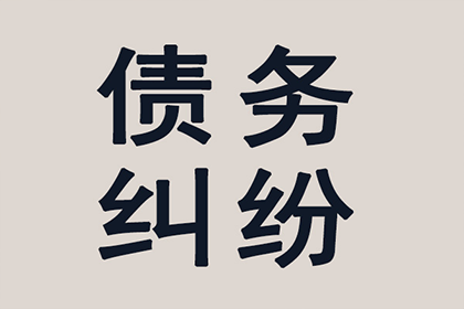 夫妻债务认定及举证要点解析