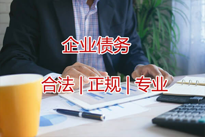 债务人入狱后如何追回欠款？
